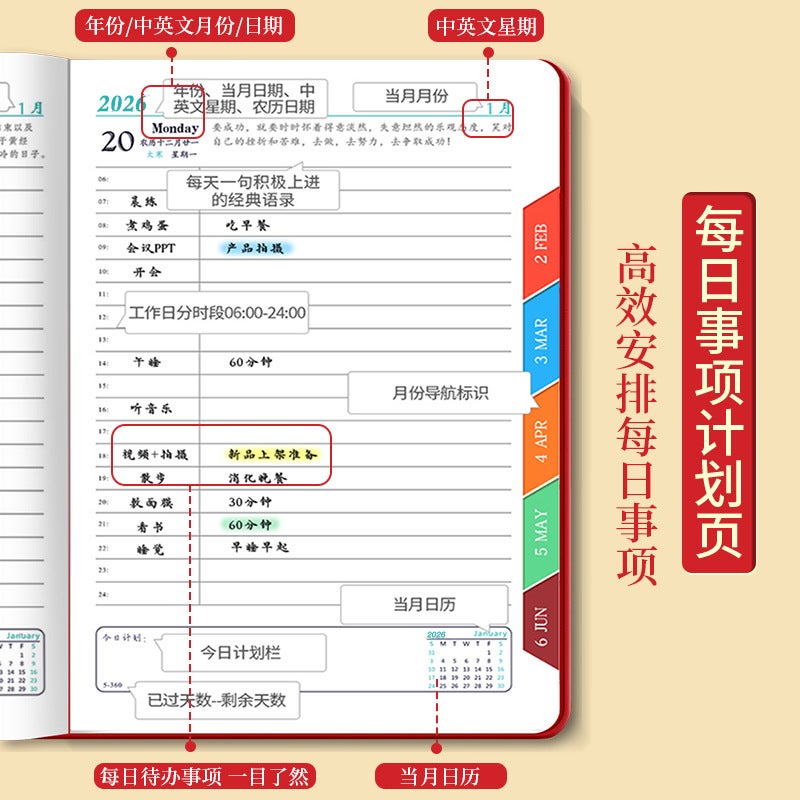 2026 Planner Notebook Calendar Diary 365 Days Thickened Daily Page Monthly Calendar Customizable - Image 5